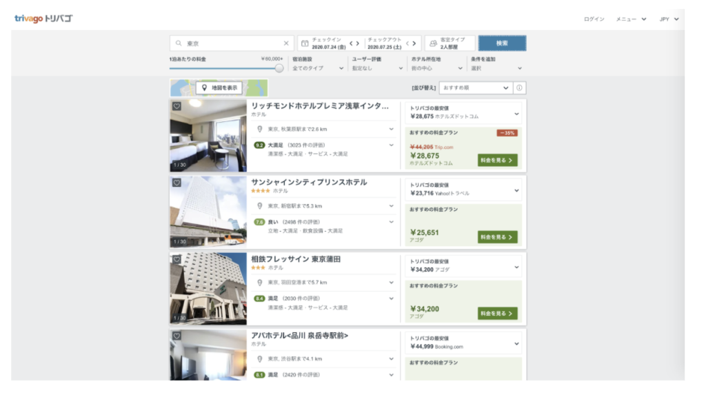 トリバゴホテル検索画面